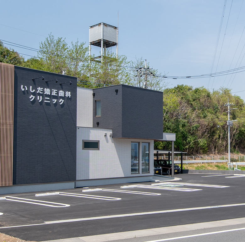 アクセスメインビジュアル