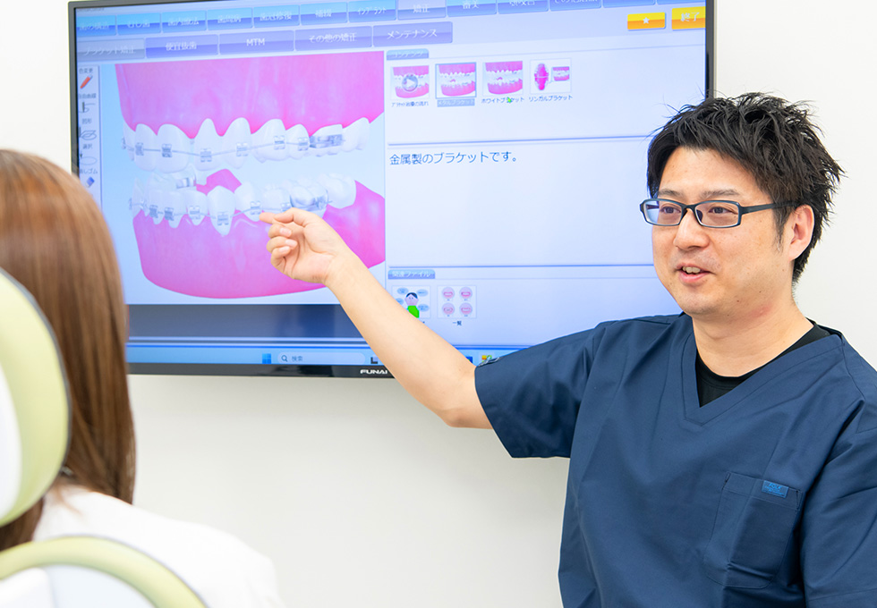 検査・治療計画のご提案